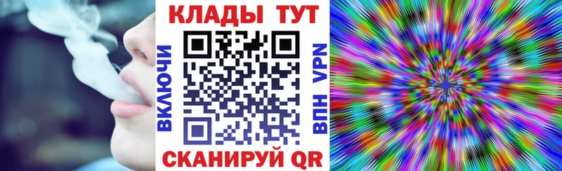 Наркошоп купить Каннабис  Мефедрон  Кокаин  Псилоцибиновые грибы  Гашиш  Химки
