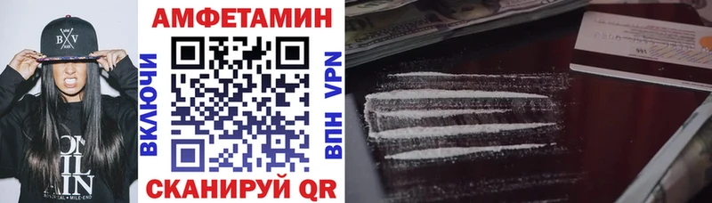 Amphetamine VHQ  Купить где  Химки 