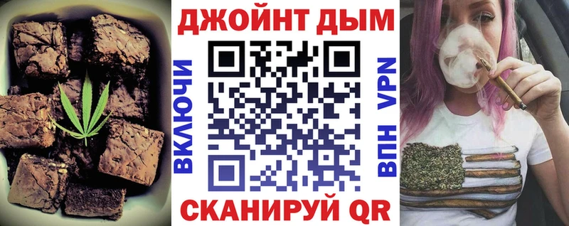 Cannafood конопля  Купить  Химки 