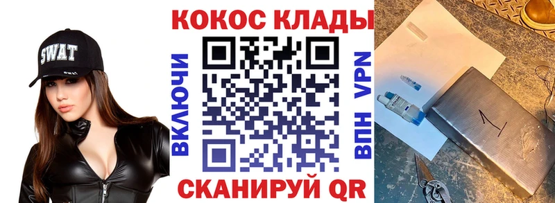 Кокаин 99%  Купить где  Химки 