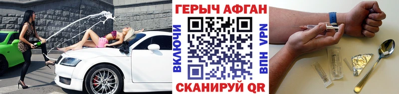 Героин белый  Купить где  Химки 