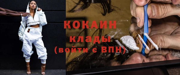 кокаин колумбия Алексин