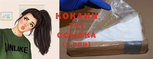 кокаин колумбия Алексин
