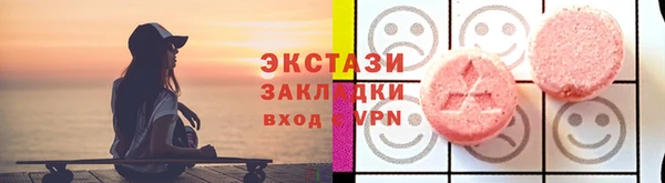 круглые Алзамай