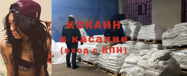 кокаин колумбия Алексин