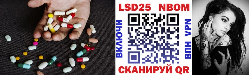LSD-25 экстази ecstasy  Купить где  Химки 