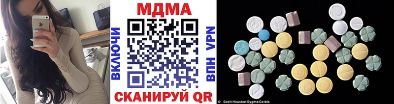 Купить закладки Химки MDMA молли