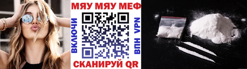 МЕФ мука  Купить  Химки 