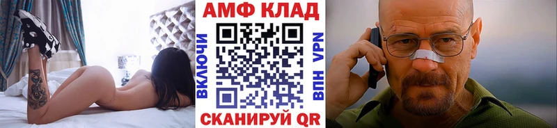 МЕТАМФЕТАМИН мет  Купить  Химки 