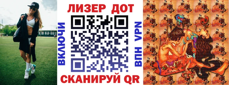 Марки N-bome 1,5мг  Купить закладки  Химки 