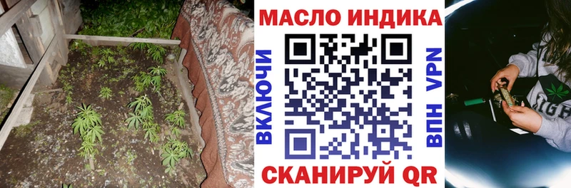 Дистиллят ТГК вейп с тгк  Купить закладки  Химки 